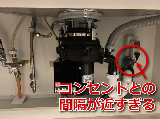 【テクニカルレポート】元配管の高さ問題解消法