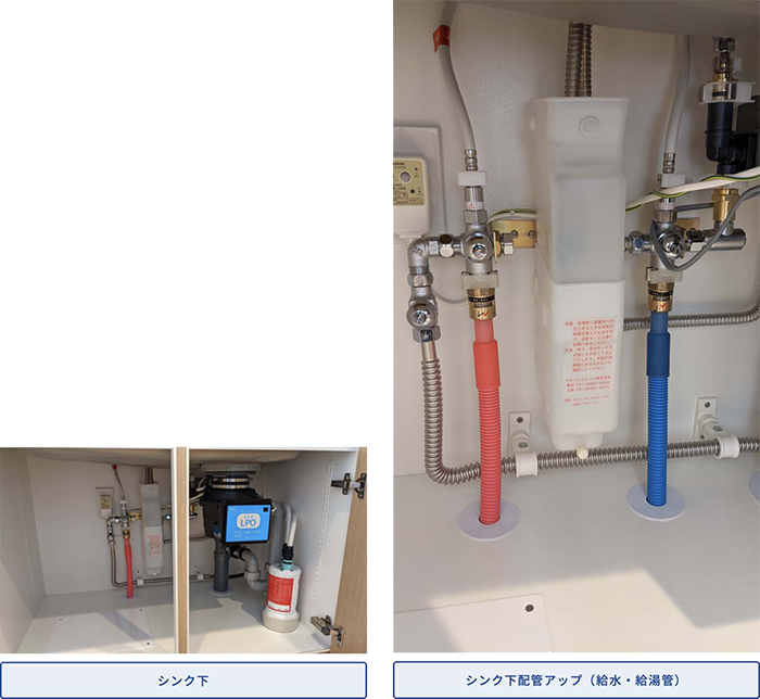 【オンライン調査】写真で簡単見積もり依頼をご紹介